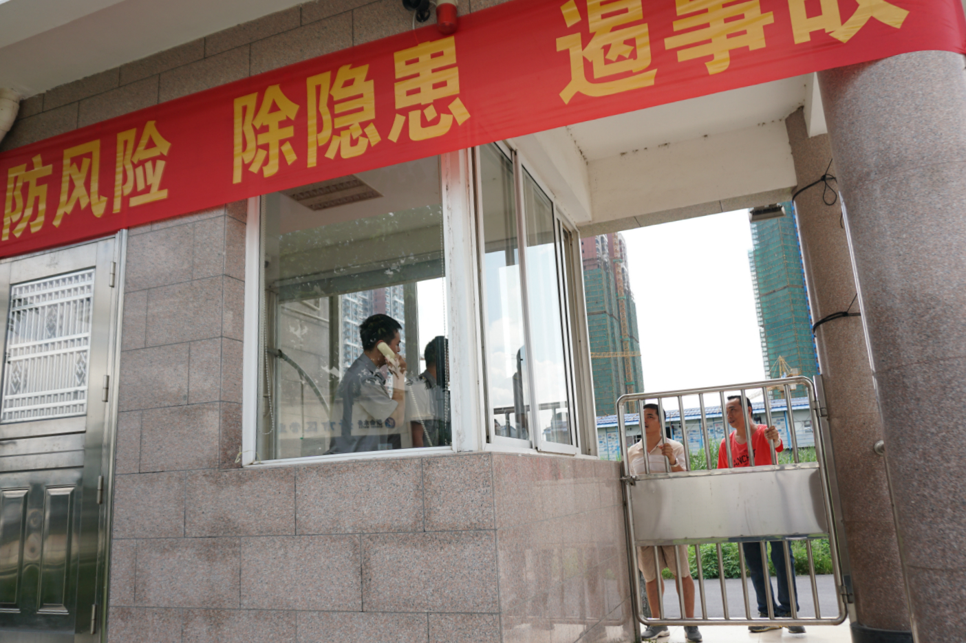 【安全生产】多方位应急演练 筑牢安全防线图10.jpg