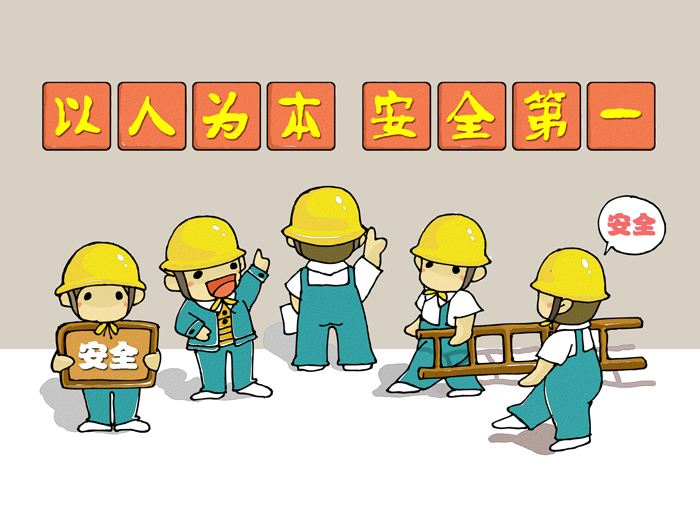 【安全生产】多方位应急演练 筑牢安全防线图1、封面.jpg