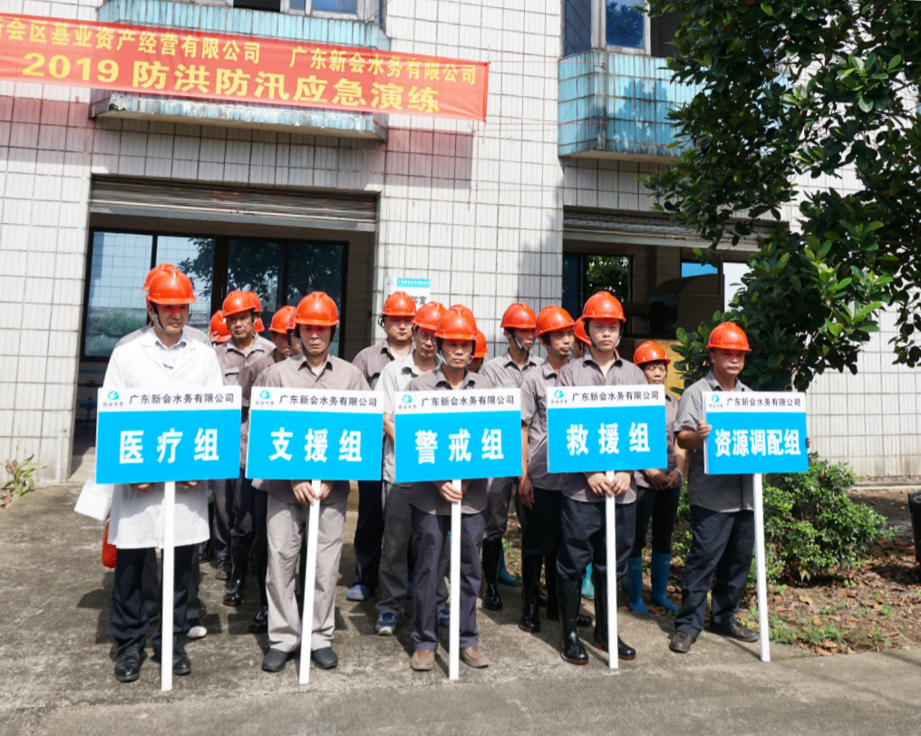 【安全生产】多方位应急演练 筑牢安全防线图2.jpg