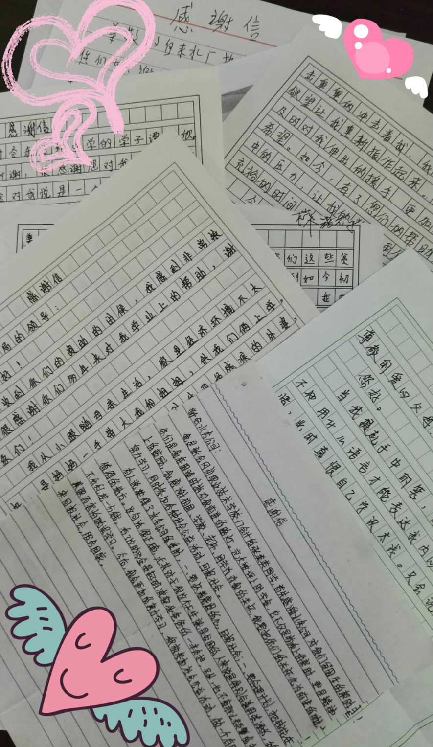 【爱心助学】图17.jpg