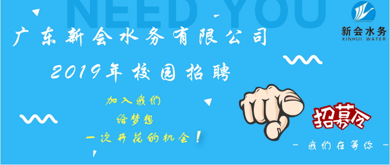 招聘-1.jpg